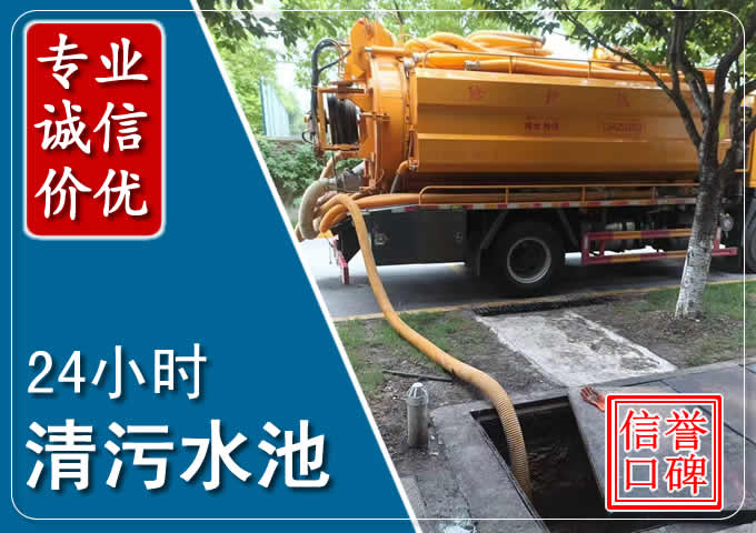 承德化粪池清掏时人工与自动化哪个更好?清掏时有哪些要求?